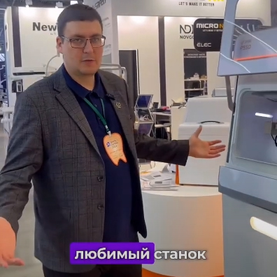 Обзор на новый фрезерный станок Up3d P55D от Егора Михайловского