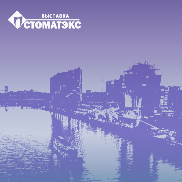 Novgodent - официальный партнёр выставки «СТОМАТЭКС 2026»